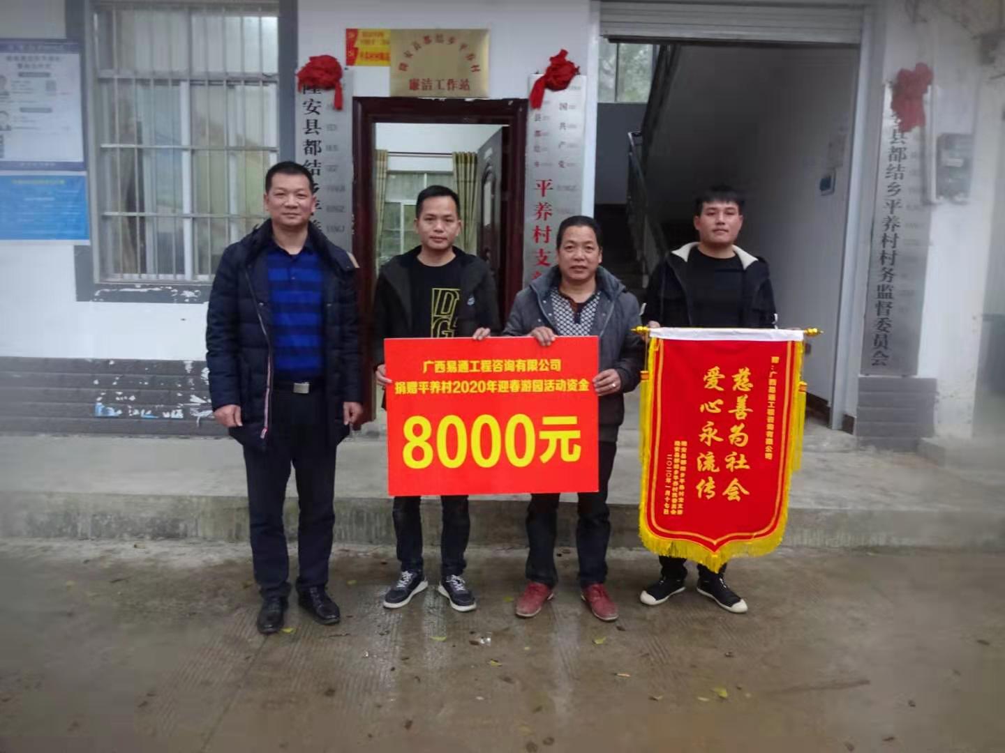 感恩回報(bào)社會(圖5)